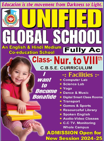 UNIFIED GLOBAL SCHOOL