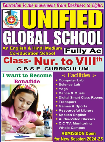 UNIFIED GLOBAL SCHOOL