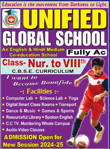 UNIFIED GLOBAL SCHOOL