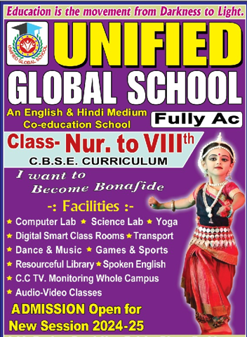 UNIFIED GLOBAL SCHOOL