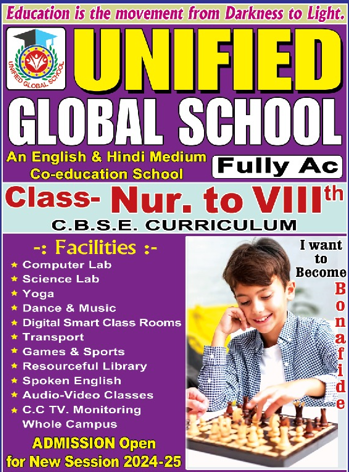 UNIFIED GLOBAL SCHOOL