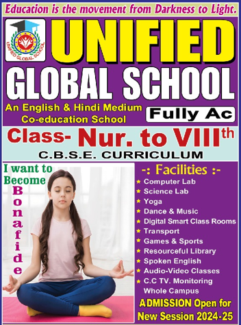 UNIFIED GLOBAL SCHOOL