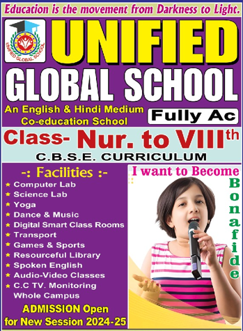 UNIFIED GLOBAL SCHOOL