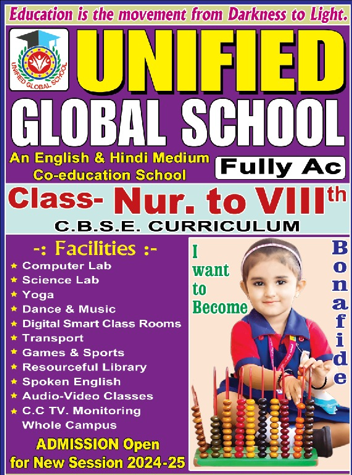 UNIFIED GLOBAL SCHOOL