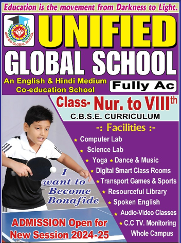 UNIFIED GLOBAL SCHOOL