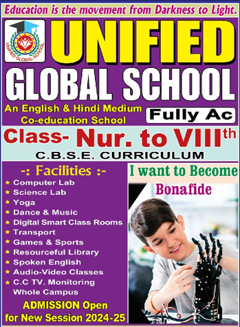 UNIFIED GLOBAL SCHOOL