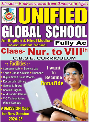 UNIFIED GLOBAL SCHOOL